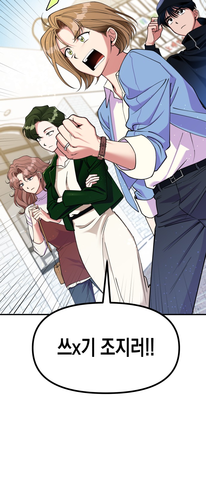81 페이지