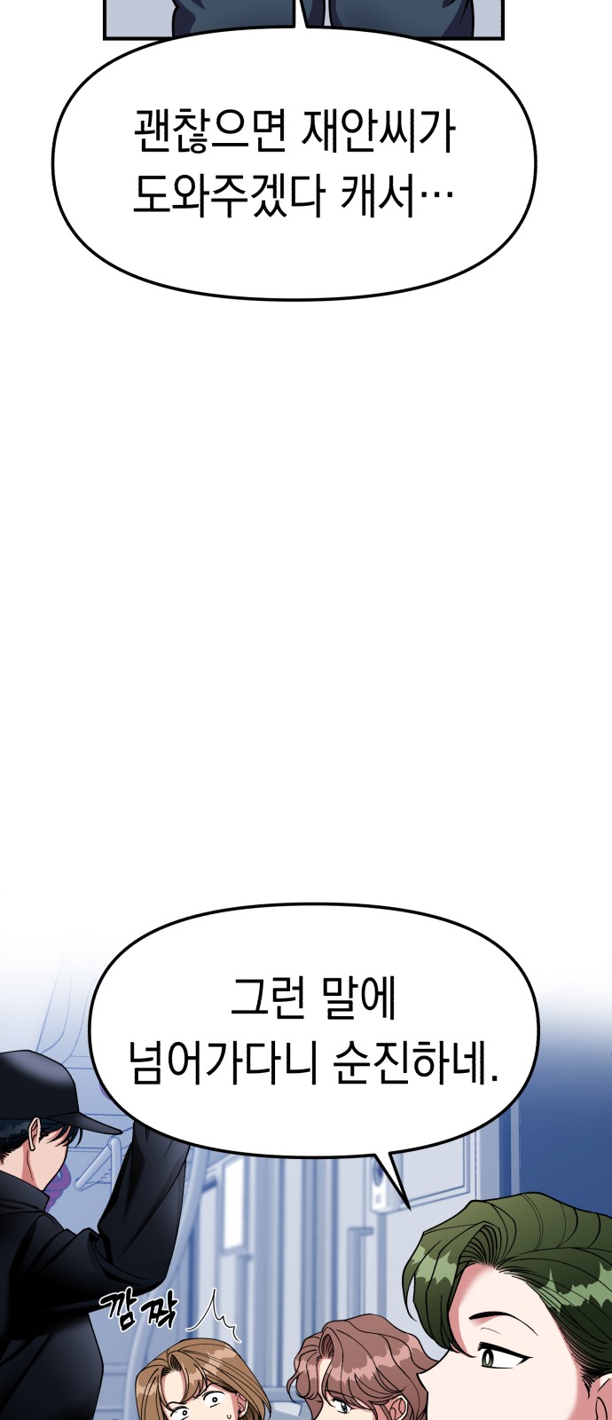 11 페이지