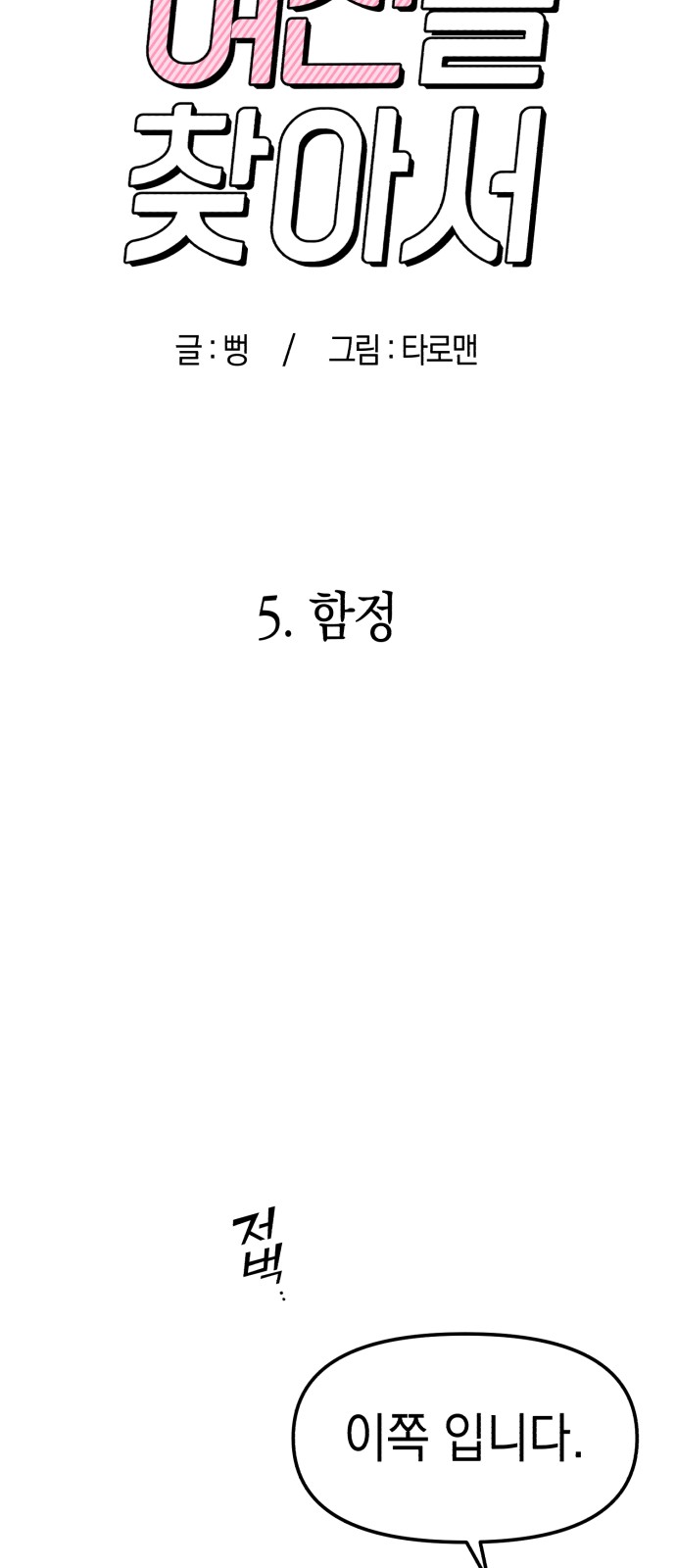 25 페이지