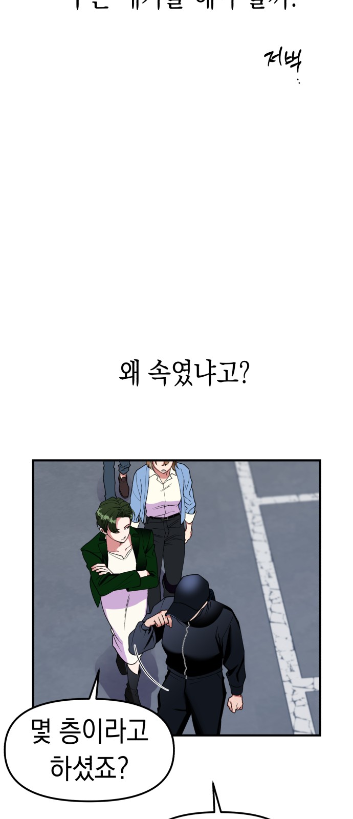 28 페이지
