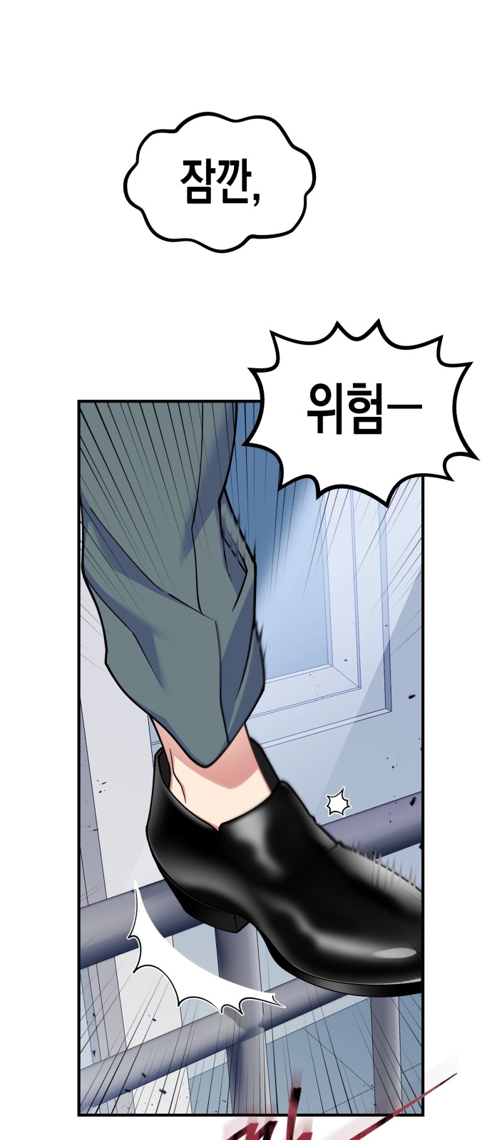 36 페이지