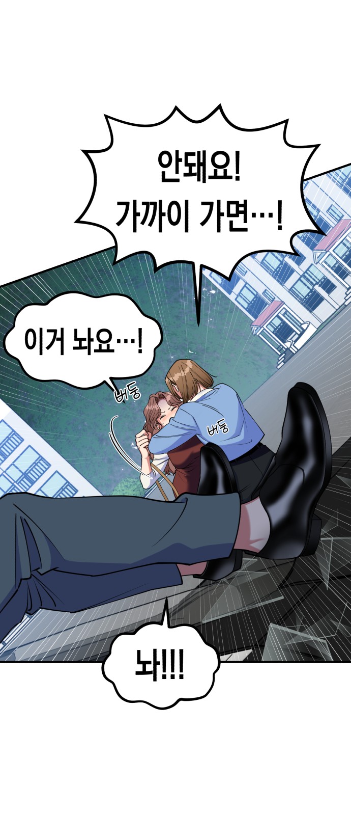 51 페이지