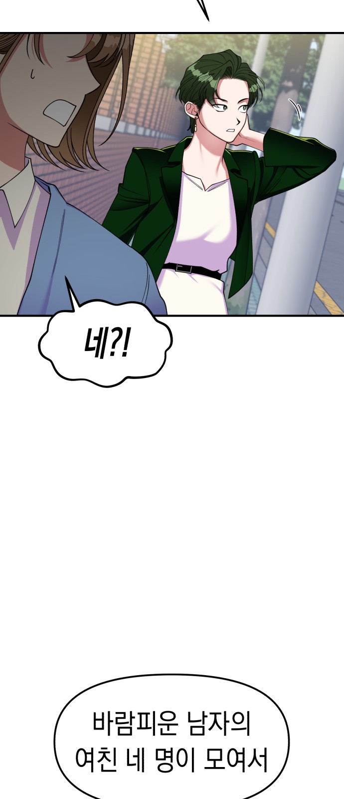 66 페이지
