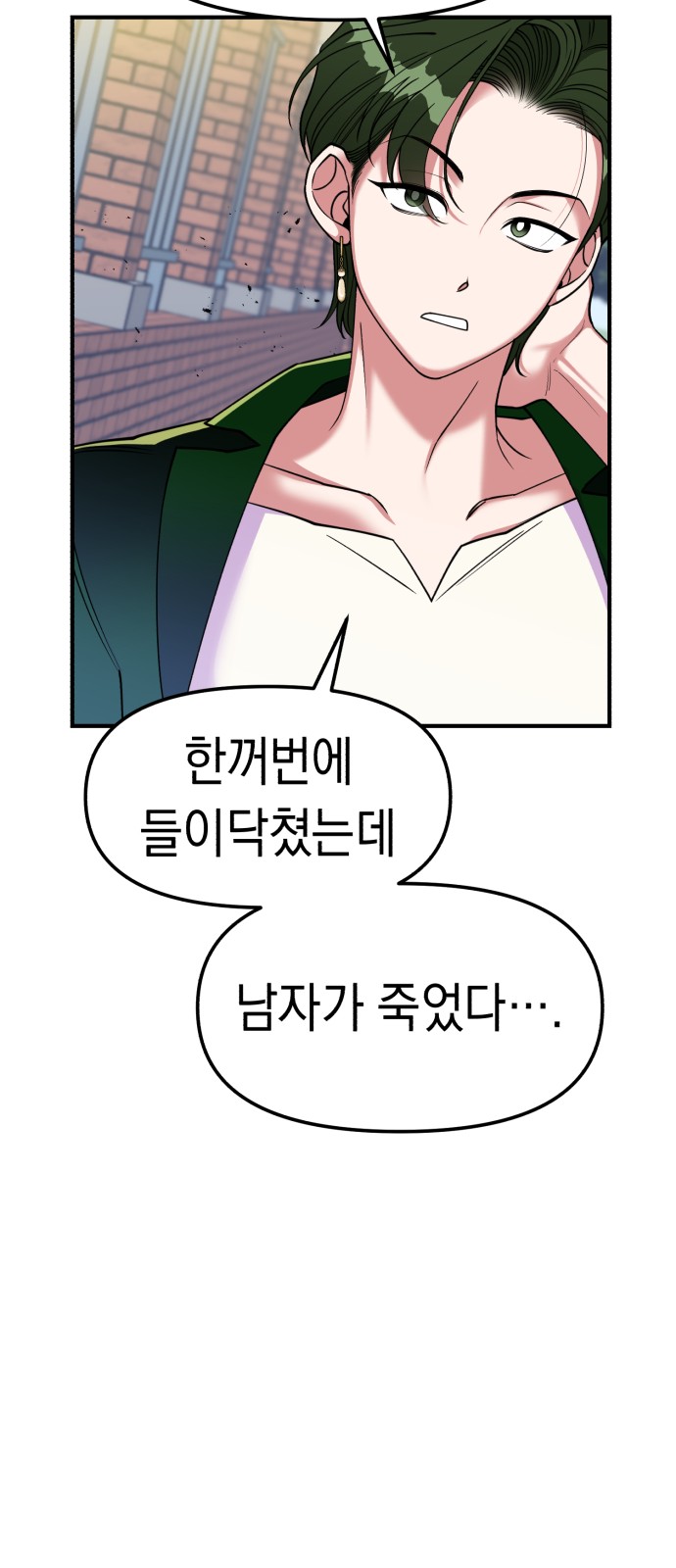 67 페이지