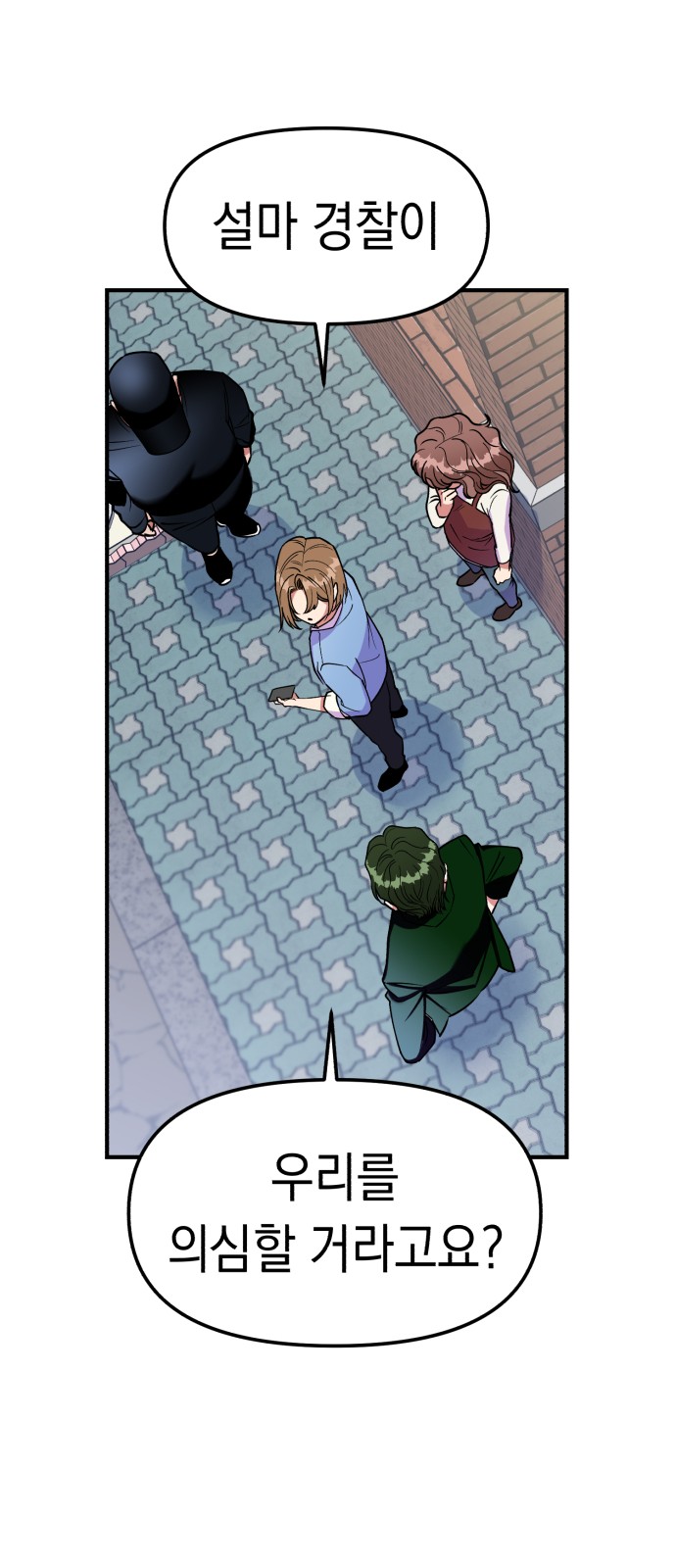 69 페이지