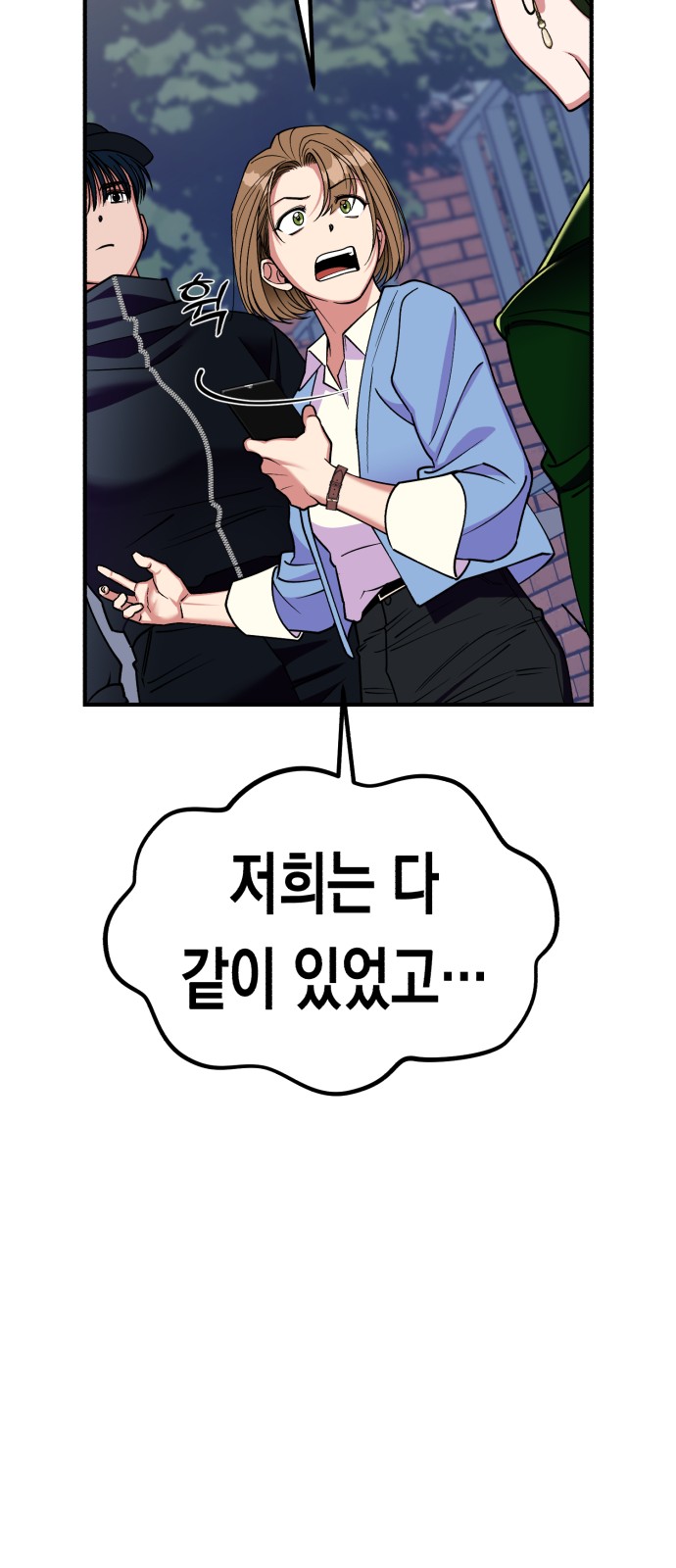 72 페이지
