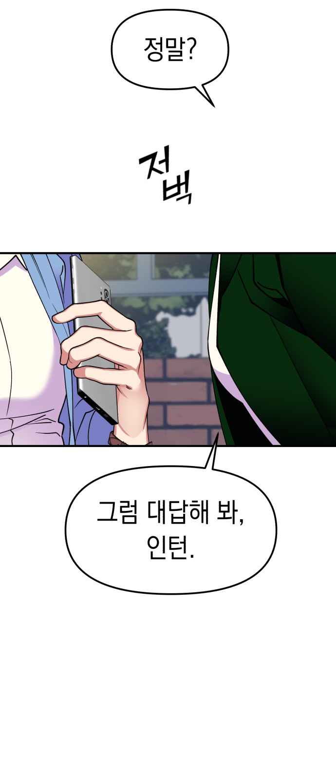 73 페이지