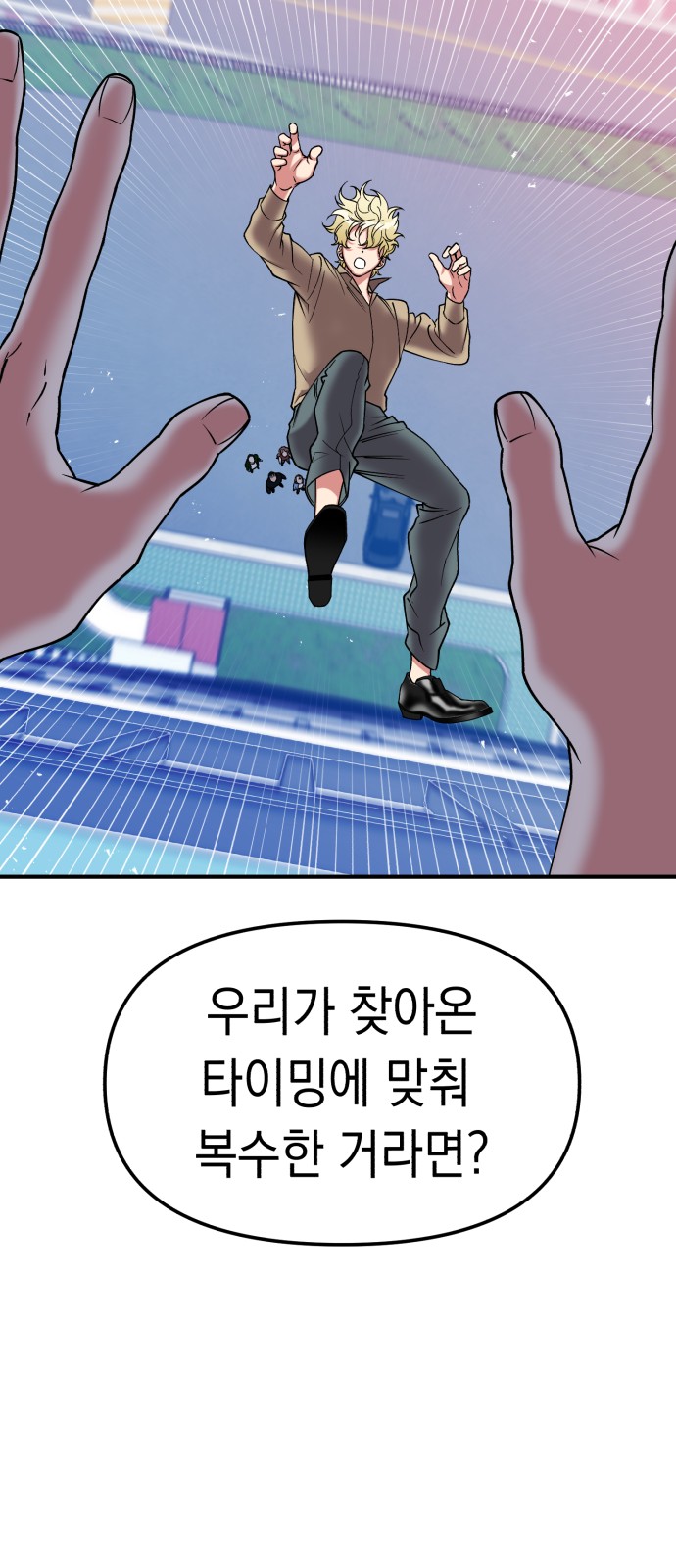 76 페이지