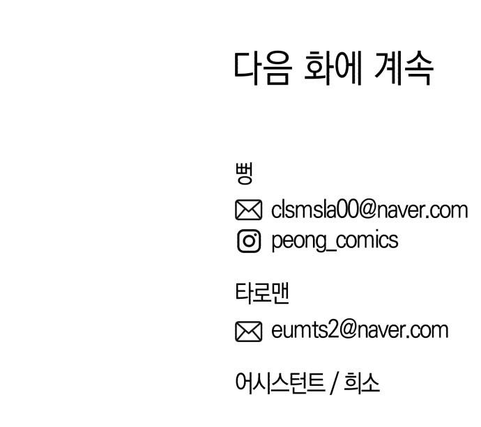 100 페이지