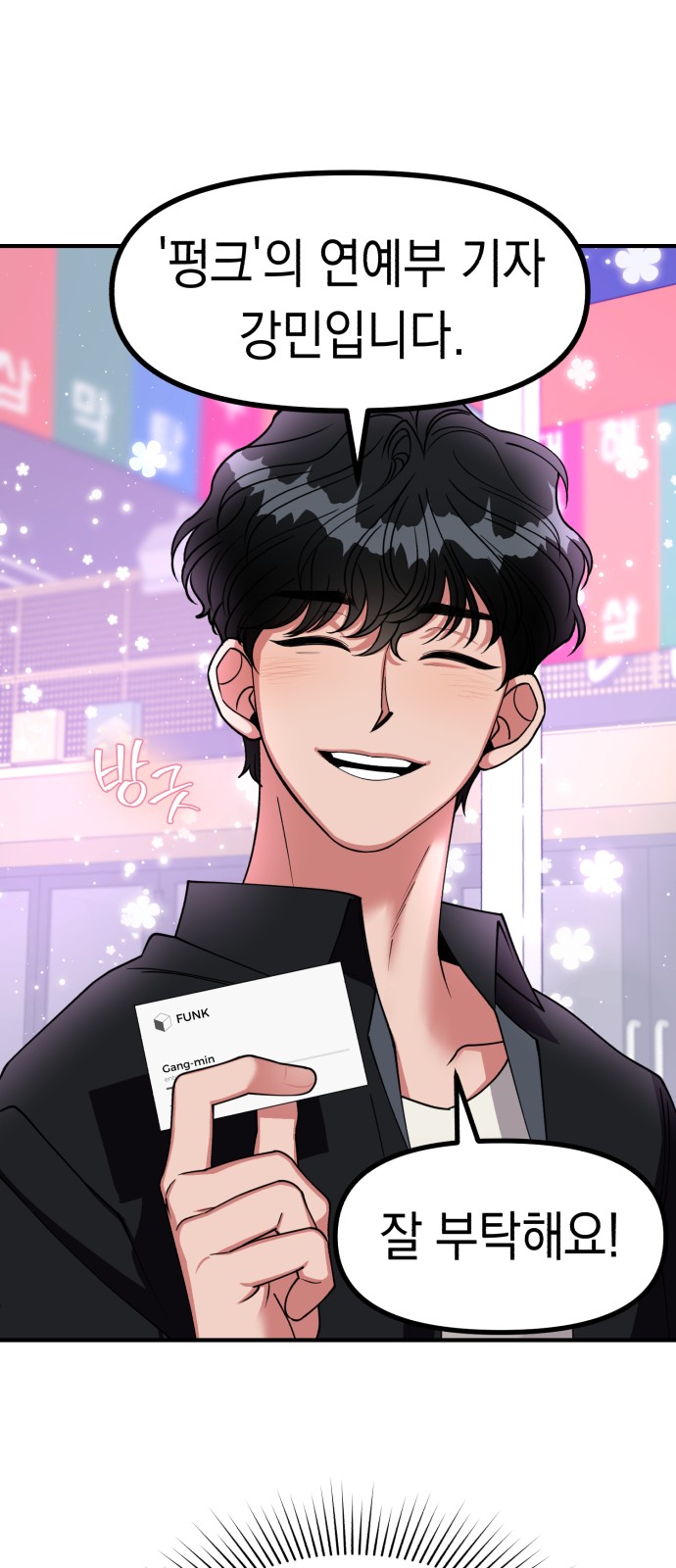 18 페이지