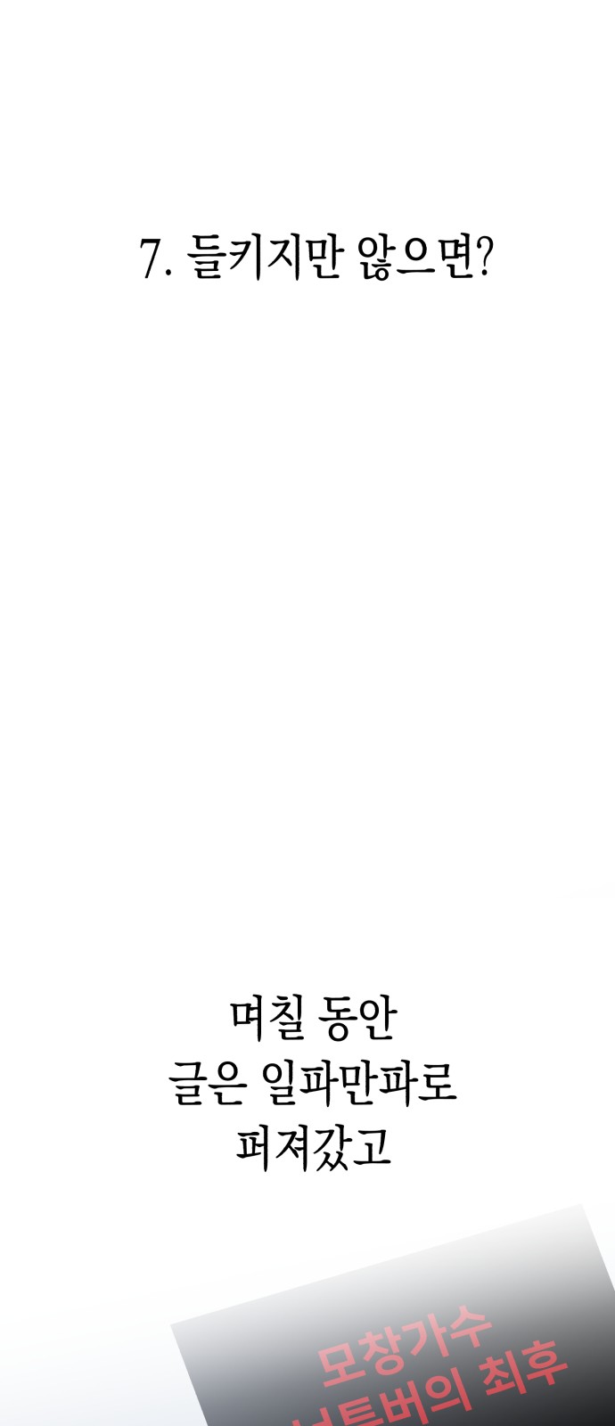 39 페이지