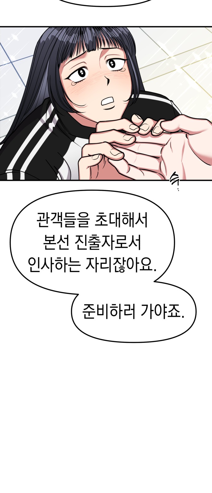 51 페이지