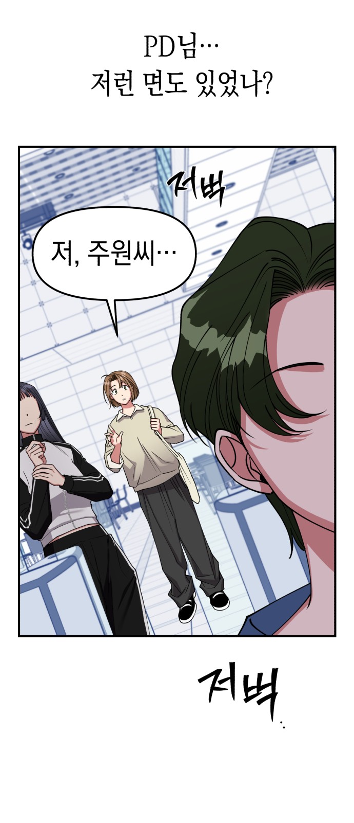 53 페이지
