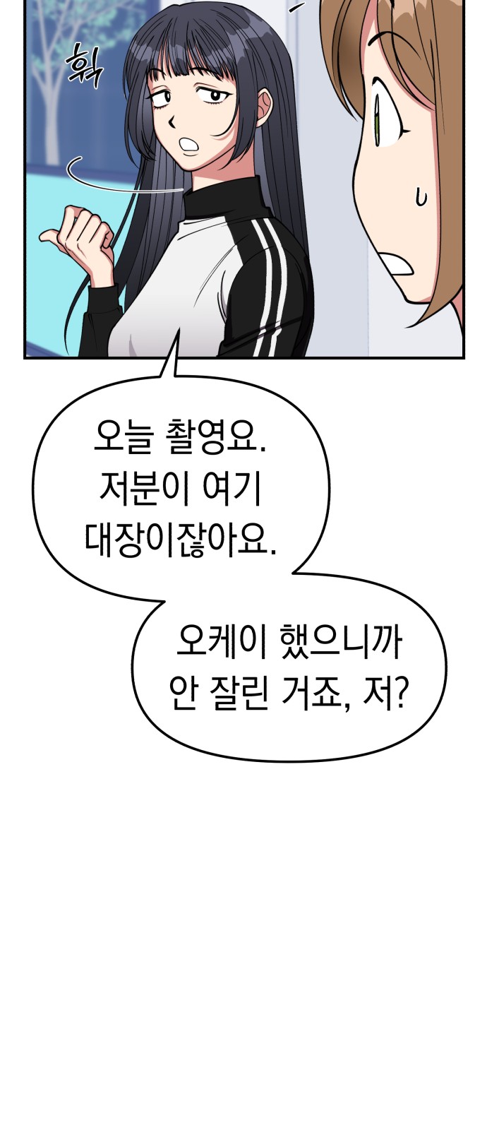 56 페이지