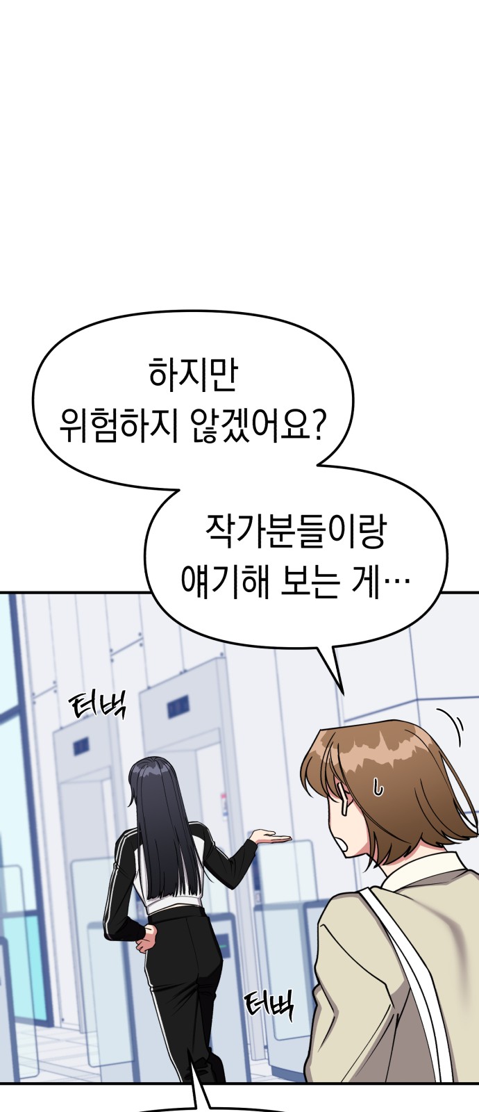 58 페이지