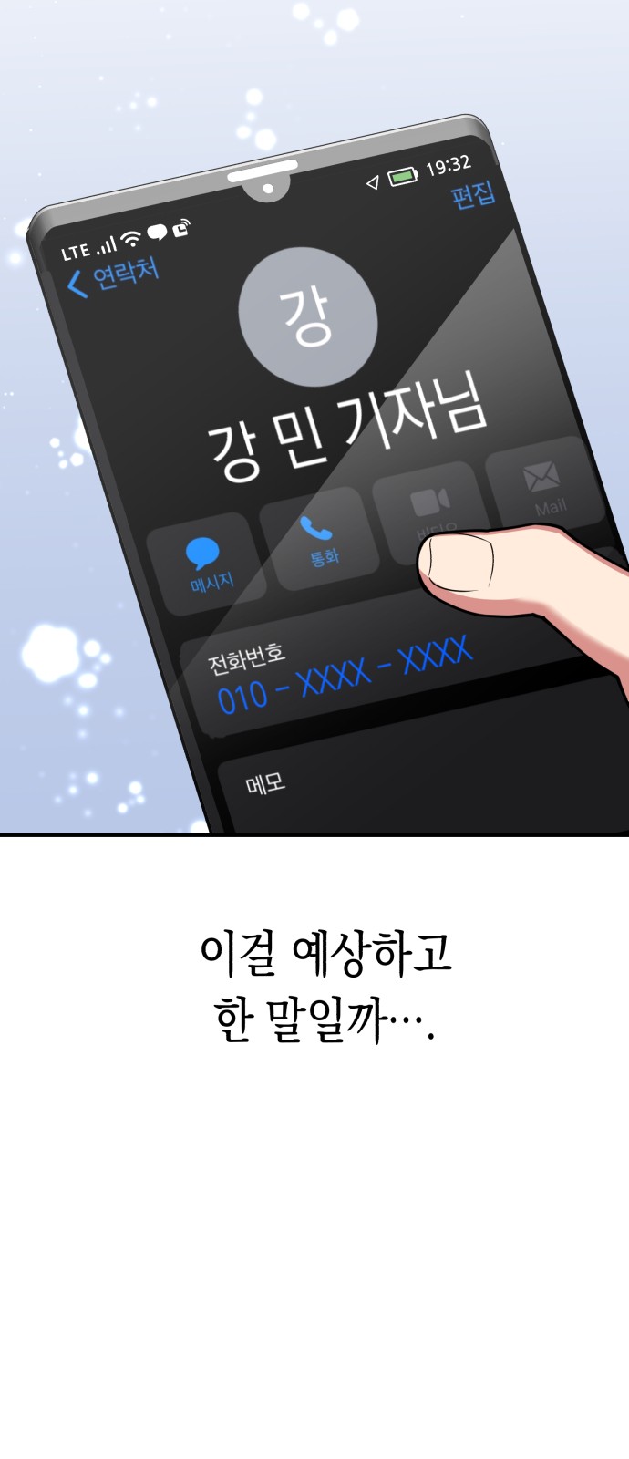 71 페이지