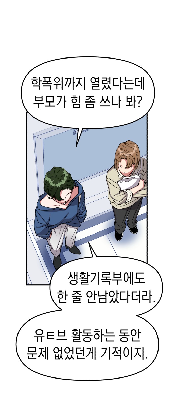 78 페이지