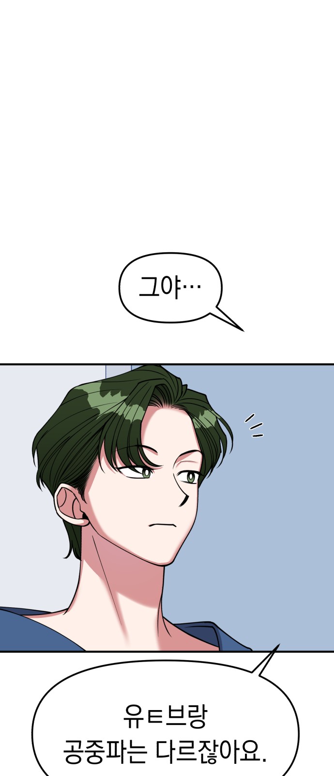 79 페이지