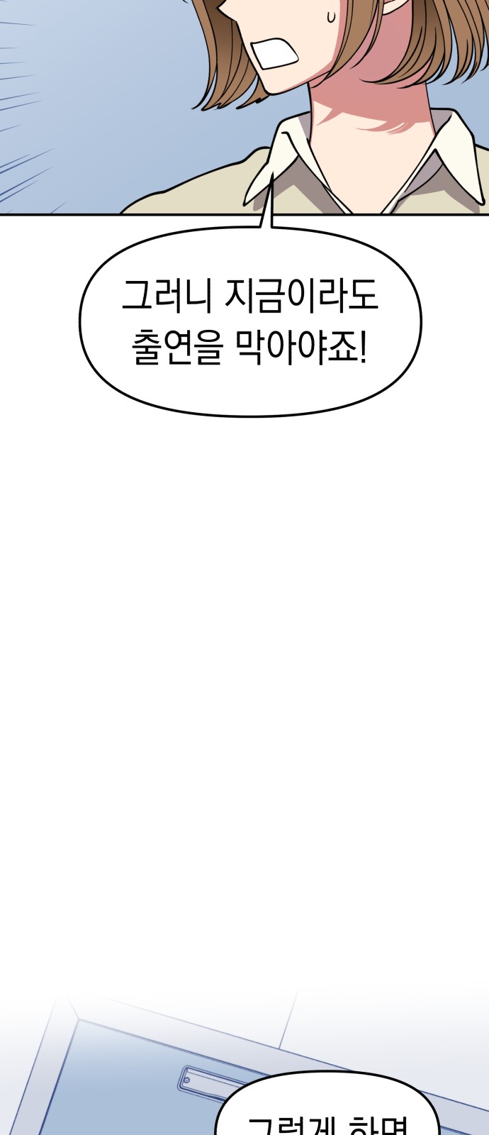 85 페이지