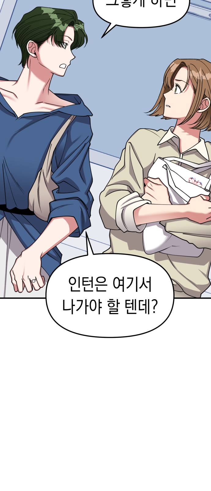 86 페이지
