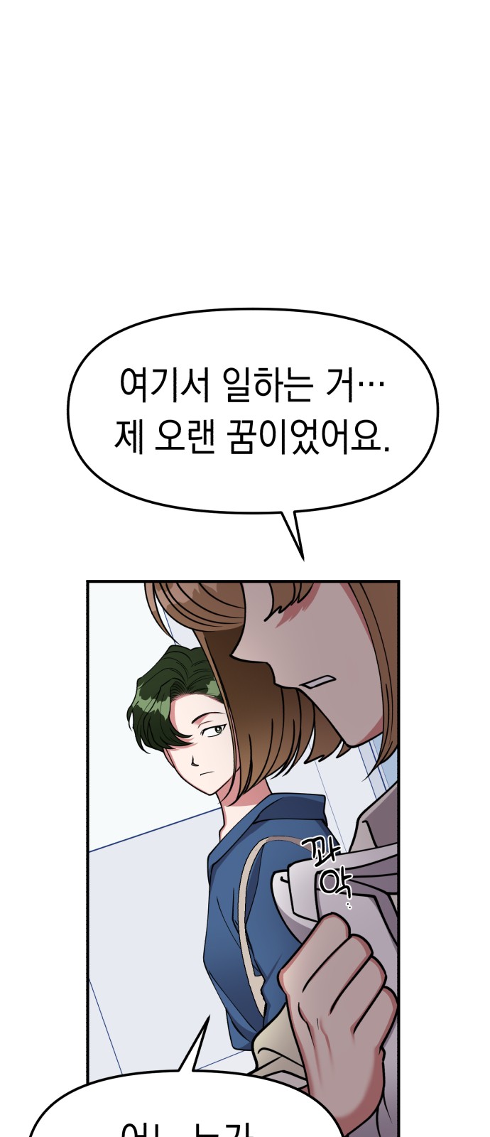 87 페이지