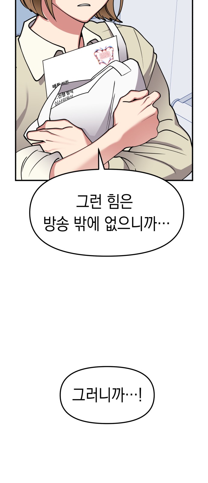 89 페이지