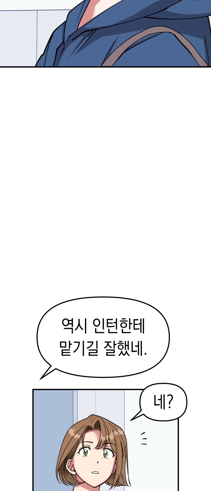 92 페이지
