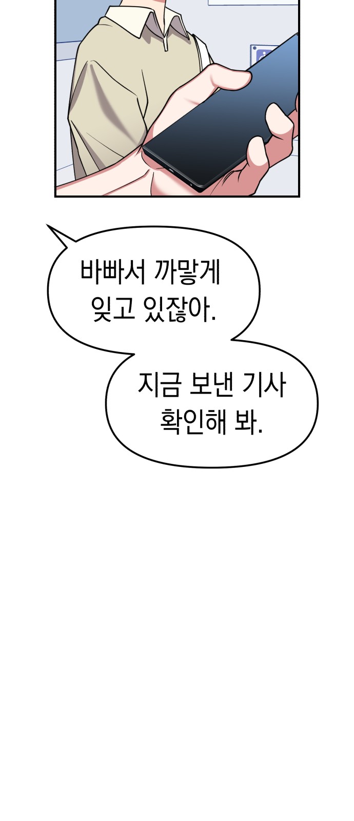 93 페이지
