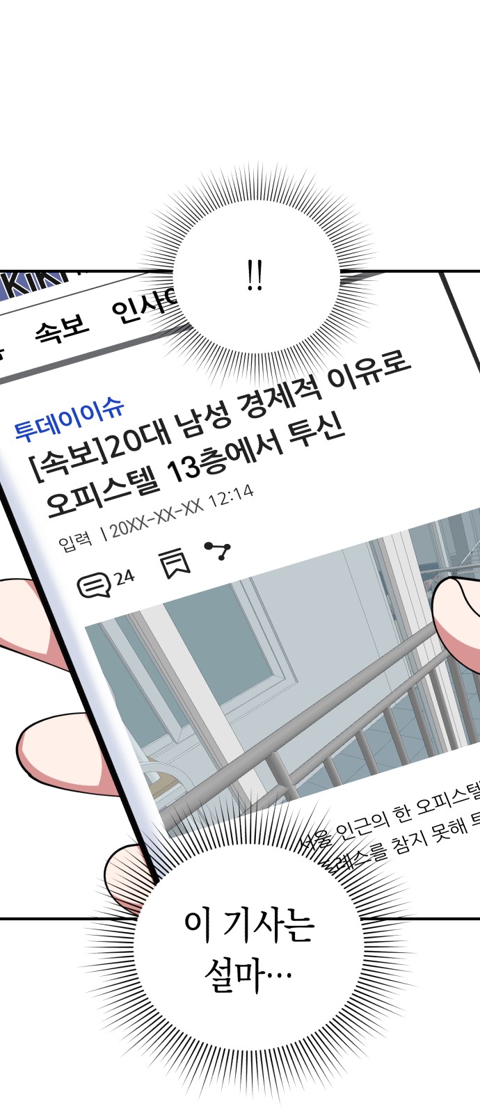 94 페이지