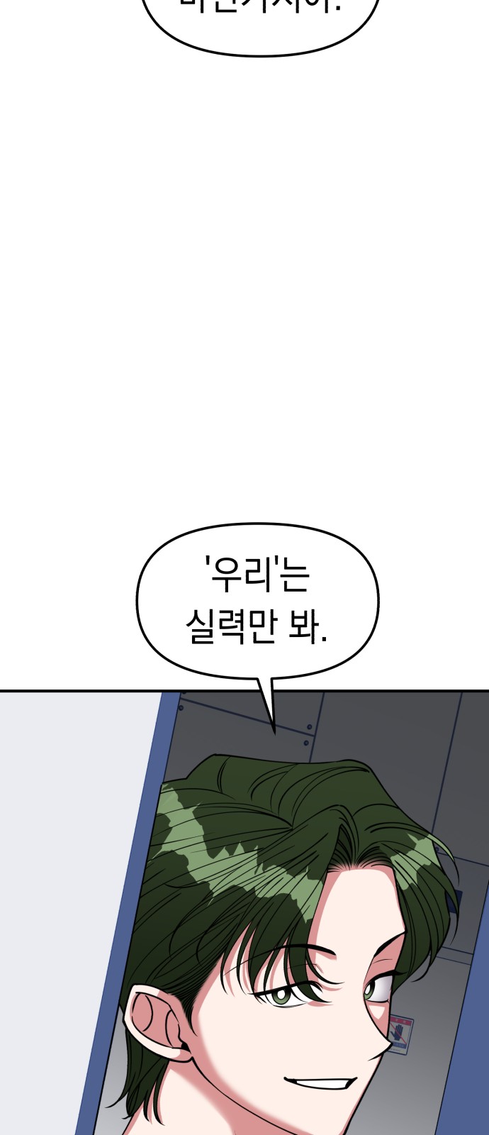97 페이지