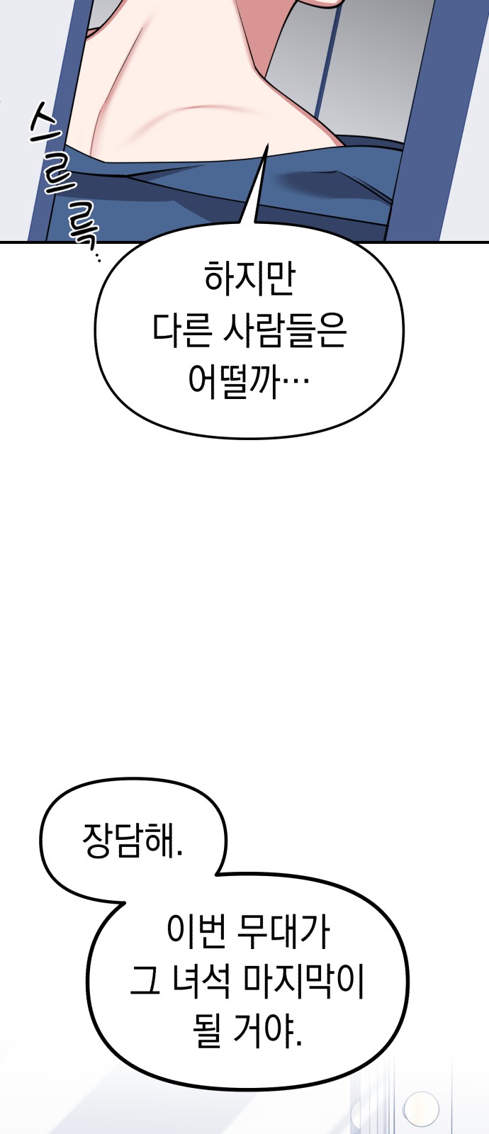 98 페이지