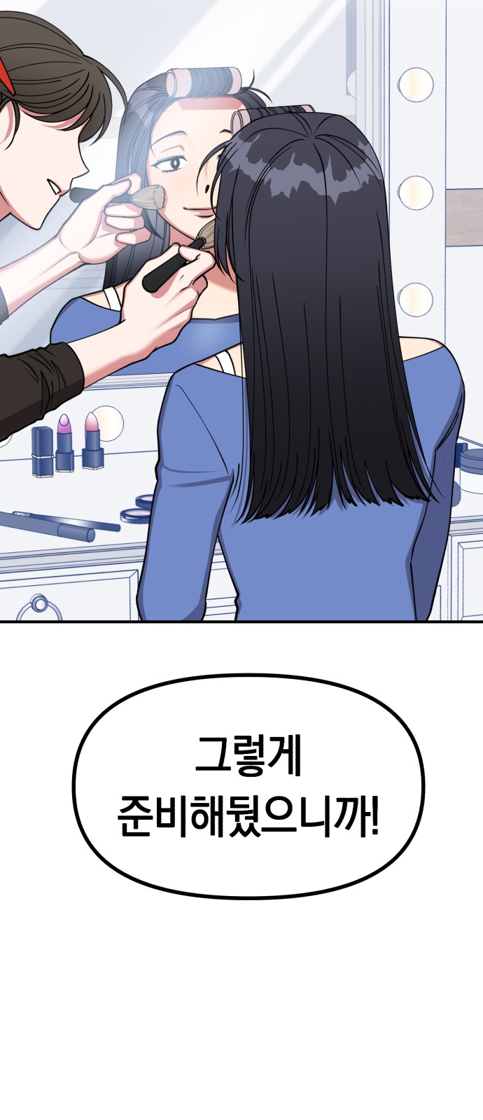99 페이지