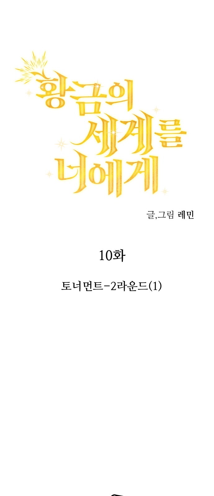 1 페이지