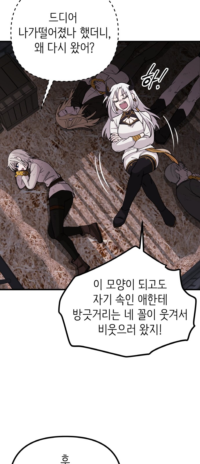 21 페이지