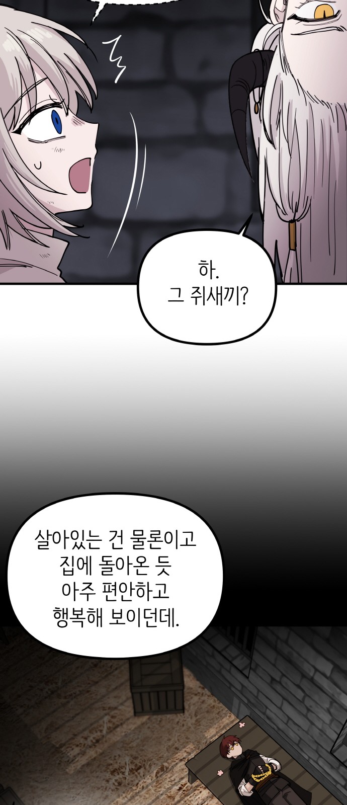 29 페이지
