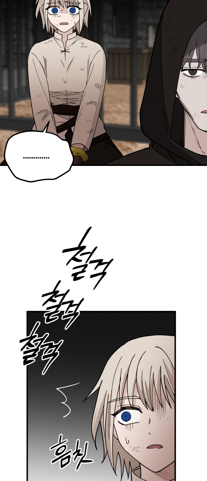 45 페이지