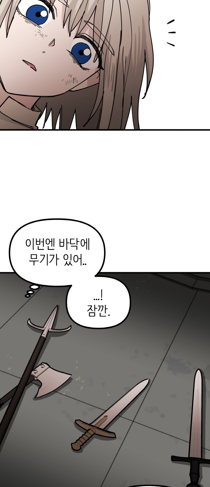 52 페이지