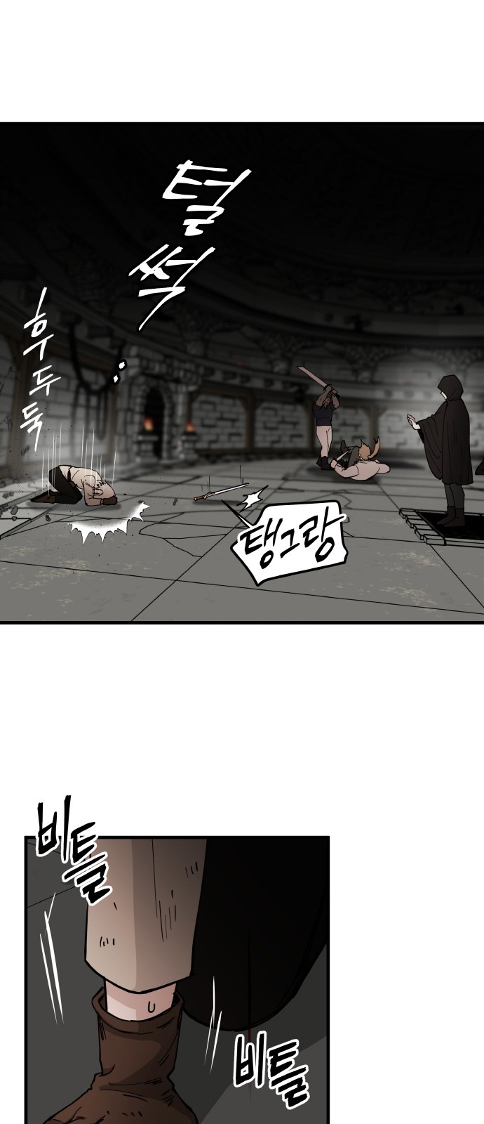39 페이지