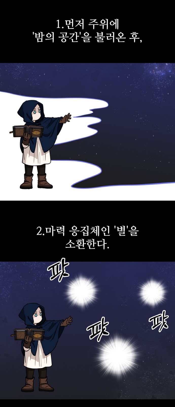 44 페이지