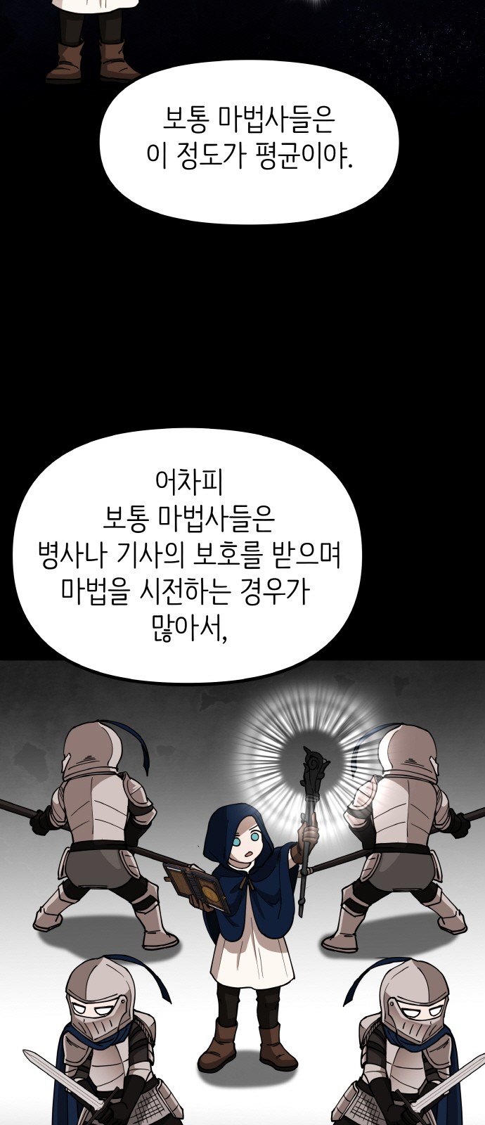 49 페이지