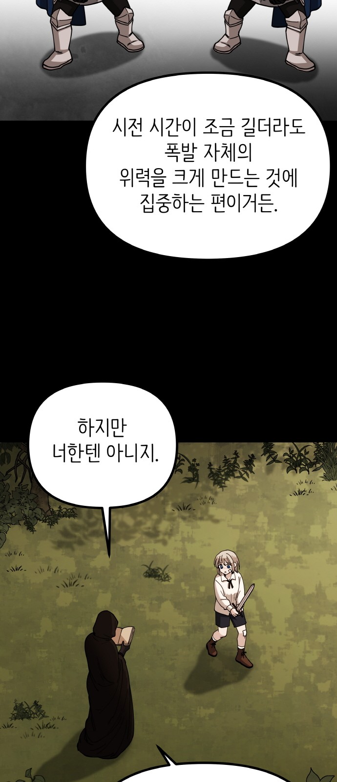 50 페이지