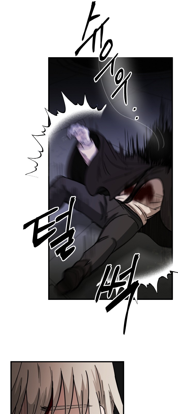 59 페이지
