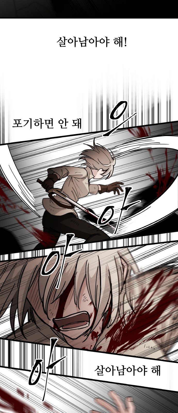 70 페이지