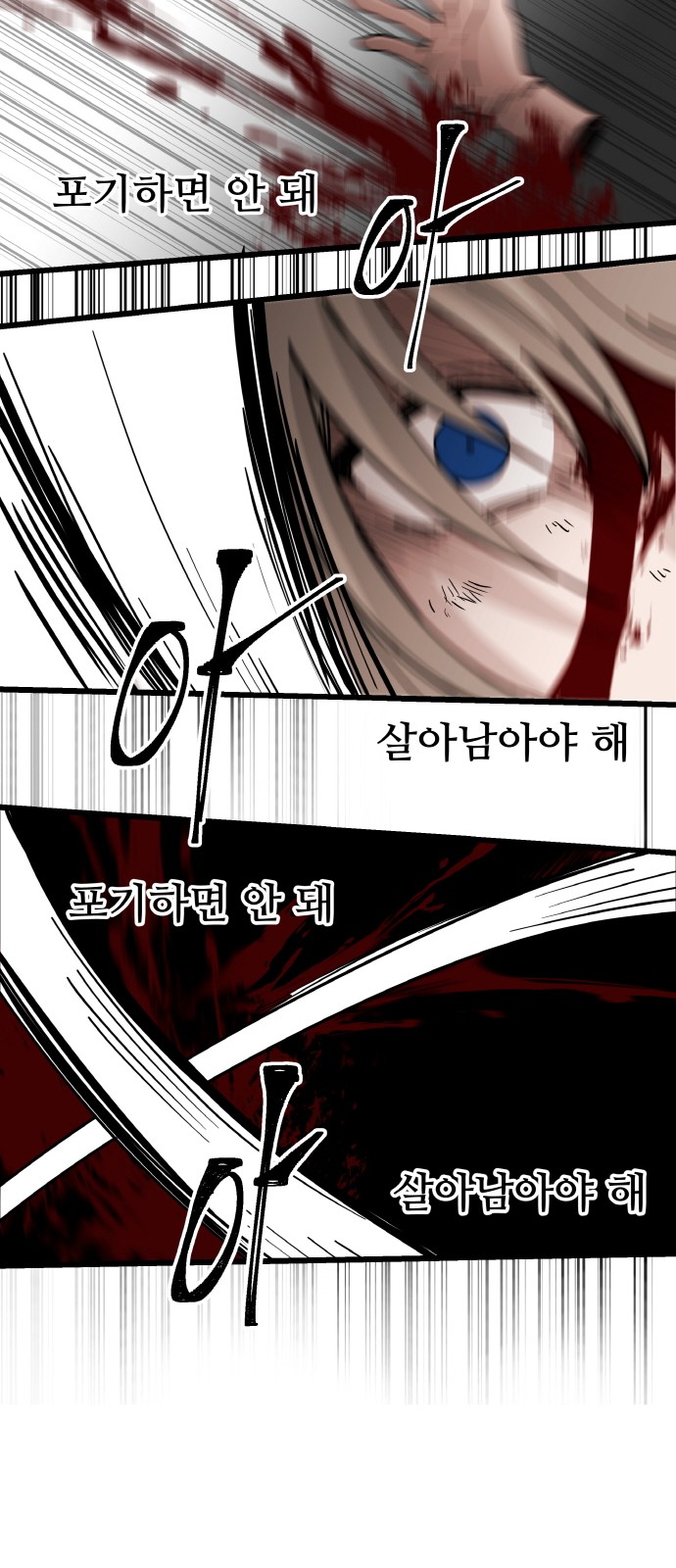 71 페이지