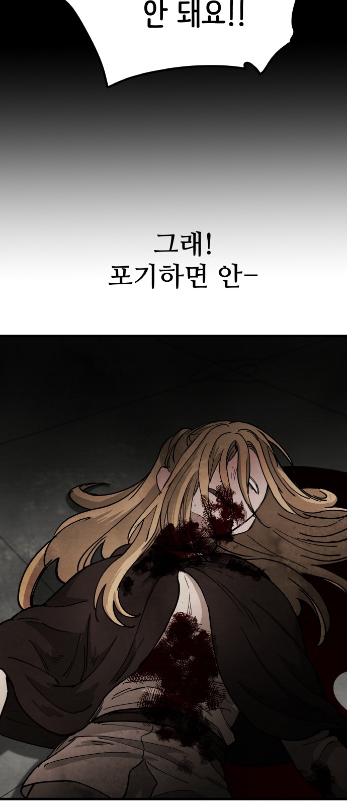 73 페이지