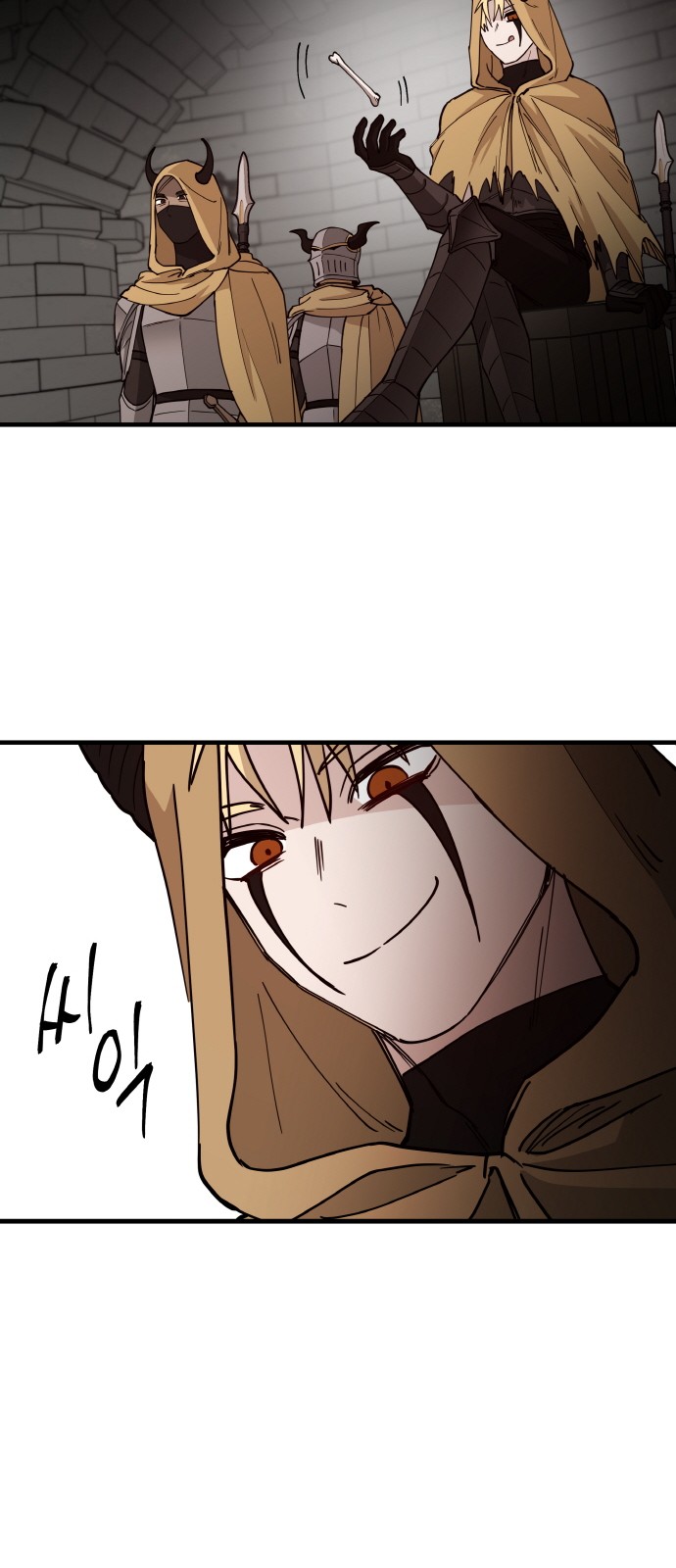81 페이지