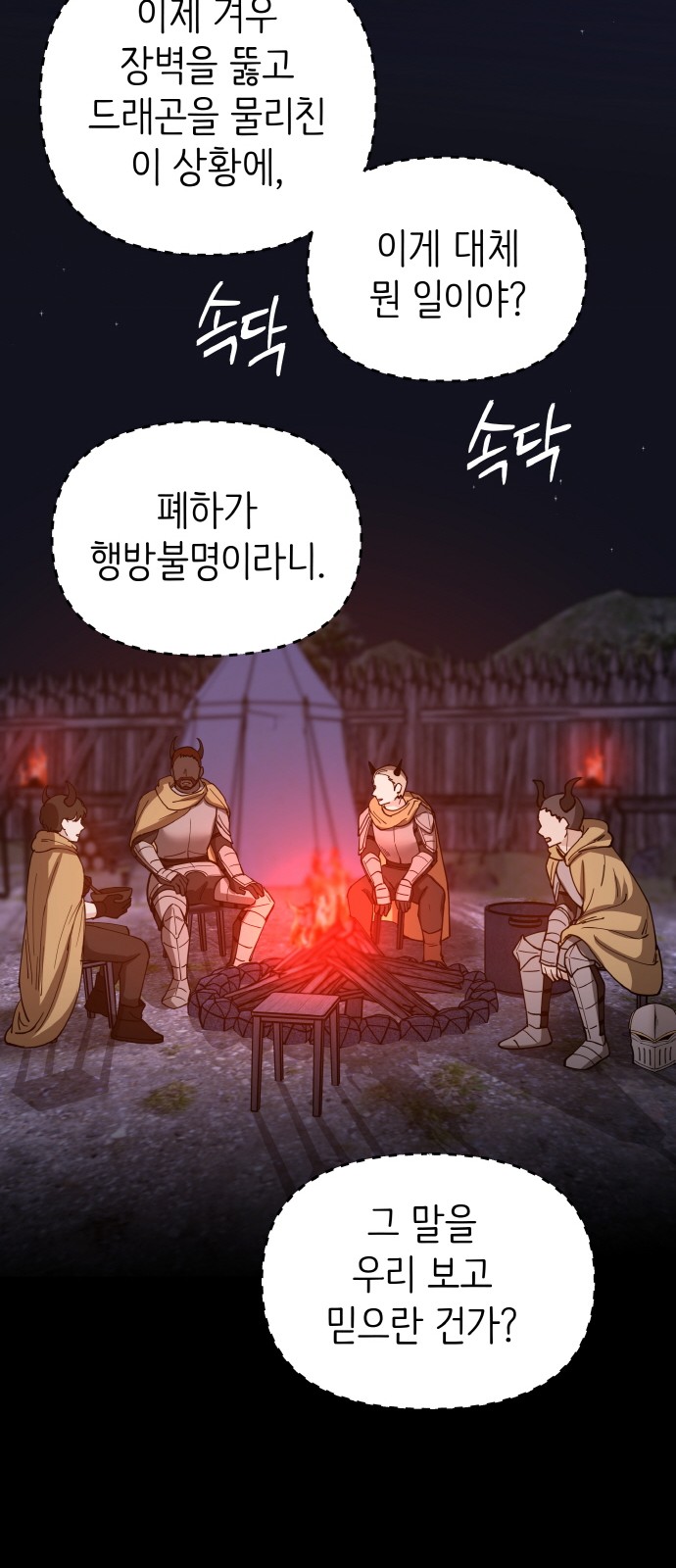 35 페이지