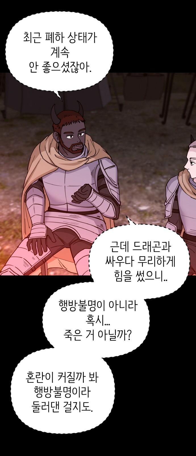 36 페이지