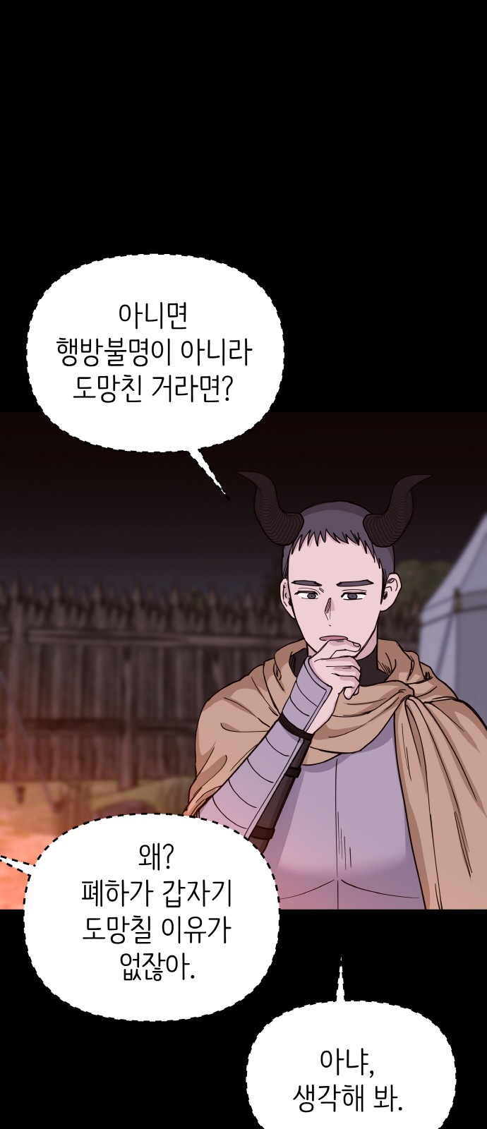 37 페이지