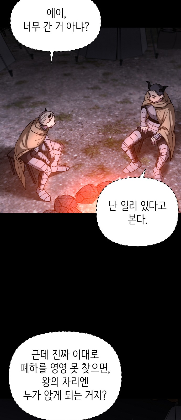 41 페이지